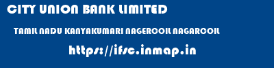 CITY UNION BANK LIMITED  TAMIL NADU KANYAKUMARI NAGERCOIL NAGARCOIL  ifsc code